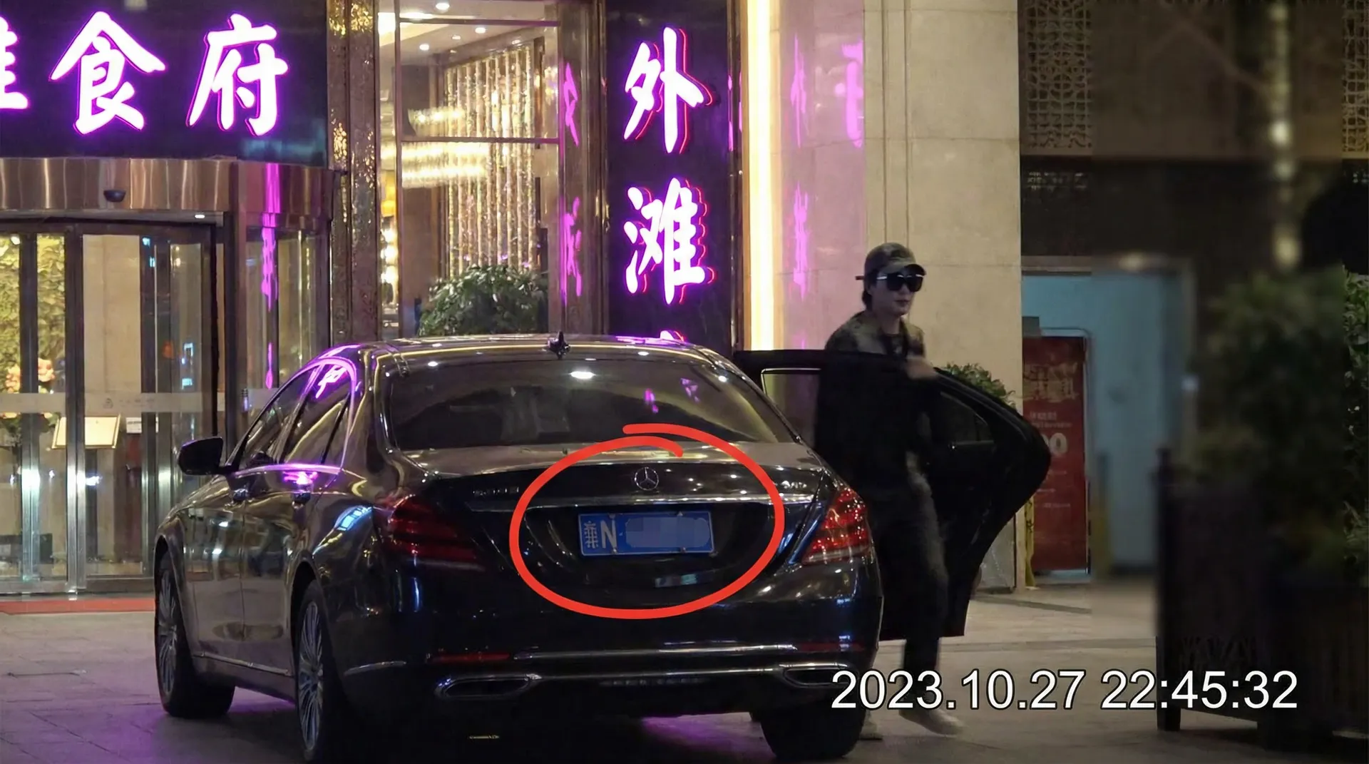 天马体育网站 - 某明星深夜现身高档餐厅被拍